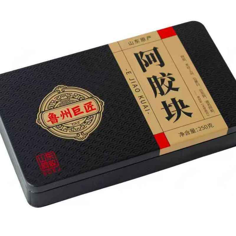【假一赔十】山东阿胶正品驴皮铁盒250克正品阿胶熬阿胶糕