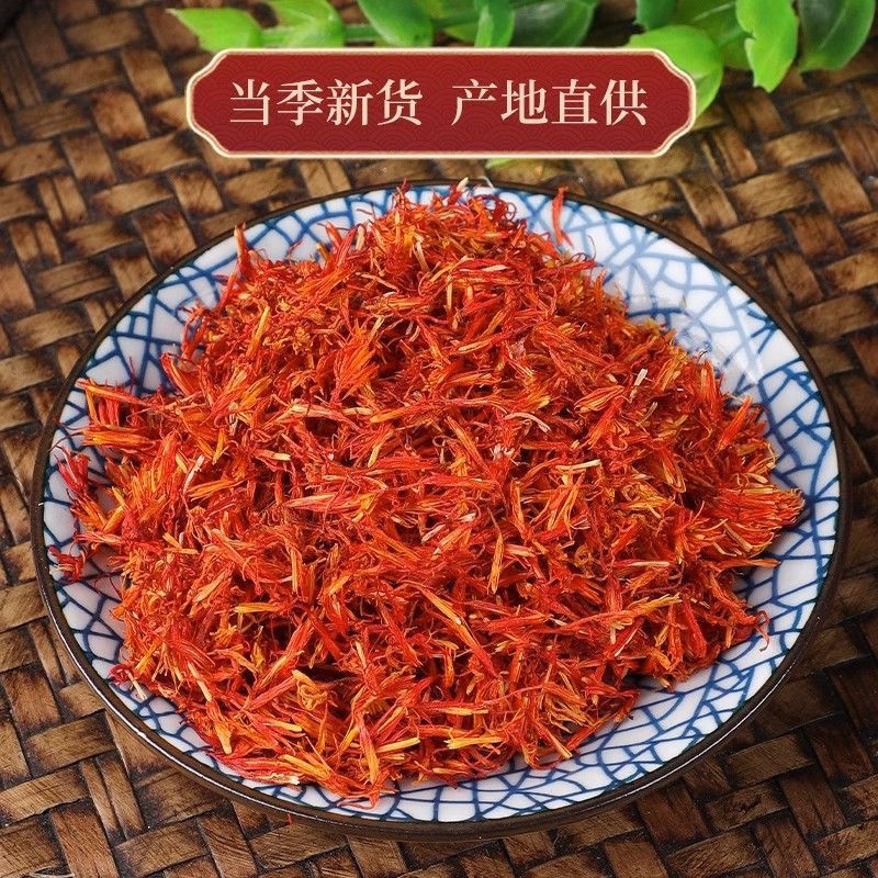 特级红花新疆泡水正宗红花草批发泡脚中草药材中药材