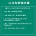 山乌龟爬藤植物盆栽室内红藤圆叶金不换阳台花园多肉块根花卉
