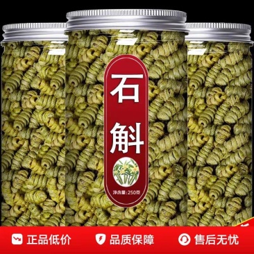 霍山铁皮石斛粉正宗铁皮石斛枫斗超细纯粉正品干条花批发