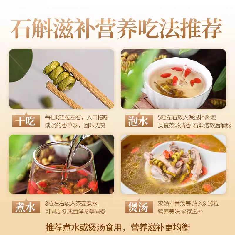 霍山铁皮石斛粉正宗铁皮石斛枫斗超细纯粉正品干条花批发