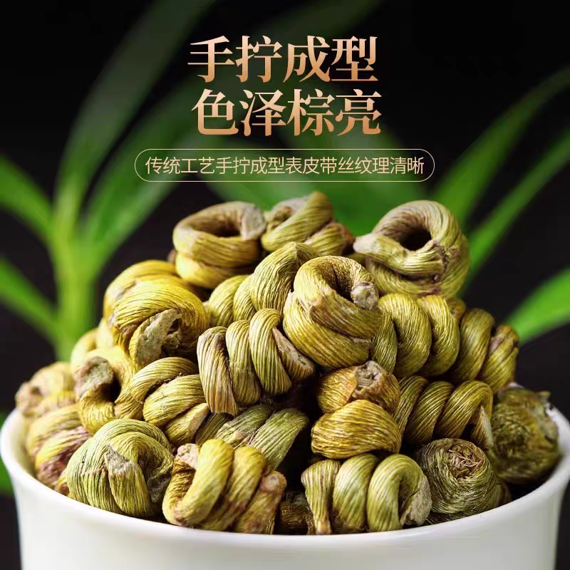 霍山铁皮石斛粉正宗铁皮石斛枫斗超细纯粉正品干条花批发