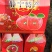 甘肃静宁红富士苹果套袋礼品盒框子有75_80条红