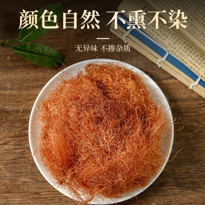 玉米须中药材农家采摘晒干冷背中药材合作共赢