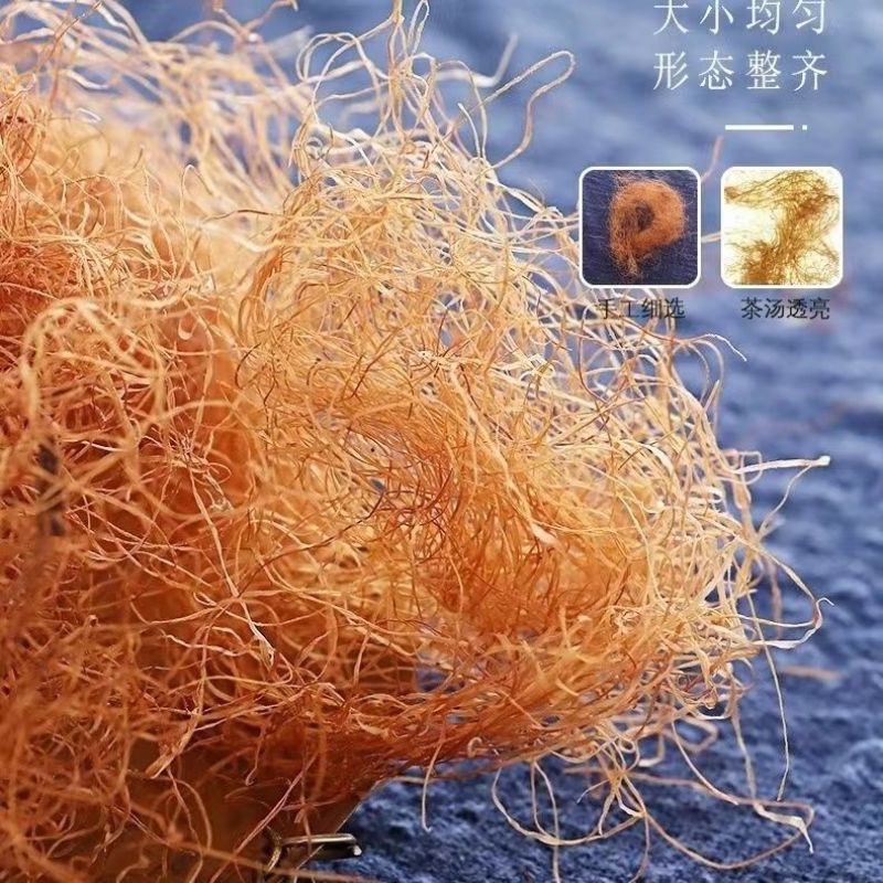 玉米须中药材农家采摘晒干冷背中药材合作共赢