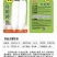 胖吨吨甜脆大白萝卜种籽特大号白萝卜种子秋季耐寒蔬菜种子