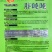 胖吨吨甜脆大白萝卜种籽特大号白萝卜种子秋季耐寒蔬菜种子