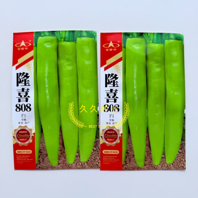 隆喜808大果牛角椒种子果长顺直抗病高产辣味适中黄皮尖椒
