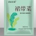 裙带菜40克手续齐全厂家直销