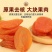 杏干杏脯非新疆杏肉果脯红杏干果干蜜饯包邮