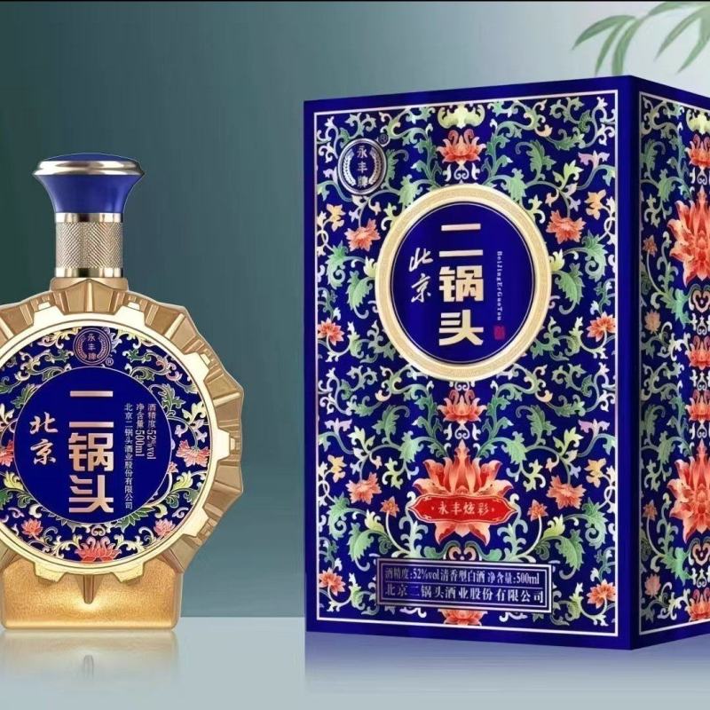 北京永丰二锅头，52度清香型白酒，地道北京味，正宗二锅头