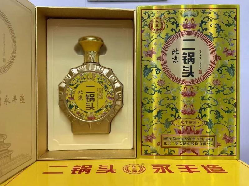 北京永丰二锅头，52度清香型白酒，地道北京味，正宗二锅头