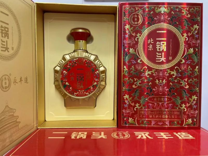 北京永丰二锅头，52度清香型白酒，地道北京味，正宗二锅头