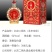 北京永丰二锅头，52度清香型白酒，地道北京味，正宗二锅头