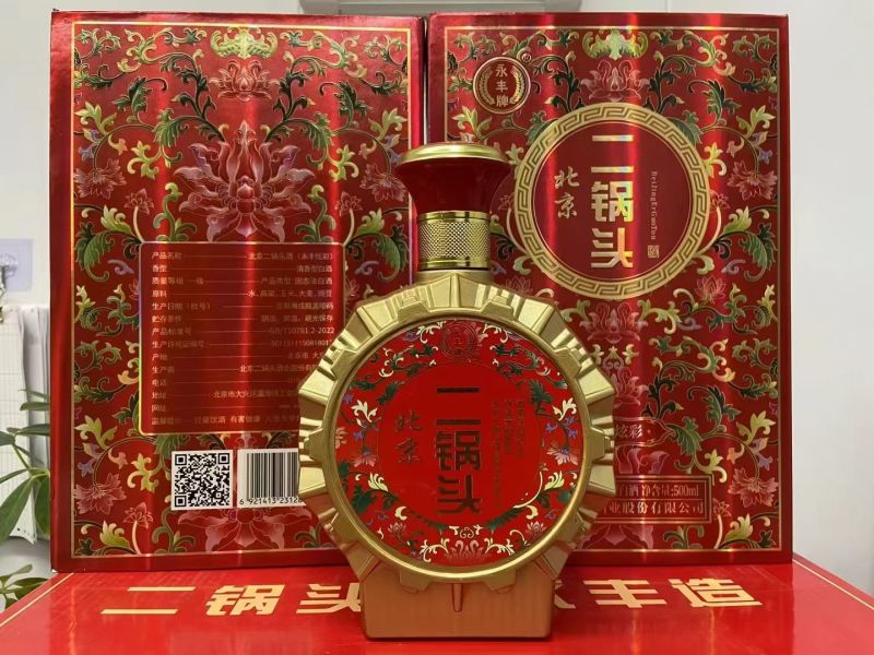 北京永丰二锅头，52度清香型白酒，地道北京味，正宗二锅头