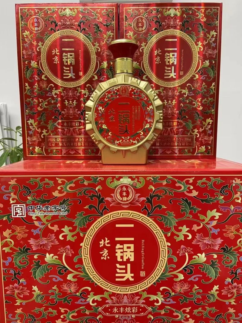北京永丰二锅头，52度清香型白酒，地道北京味，正宗二锅头