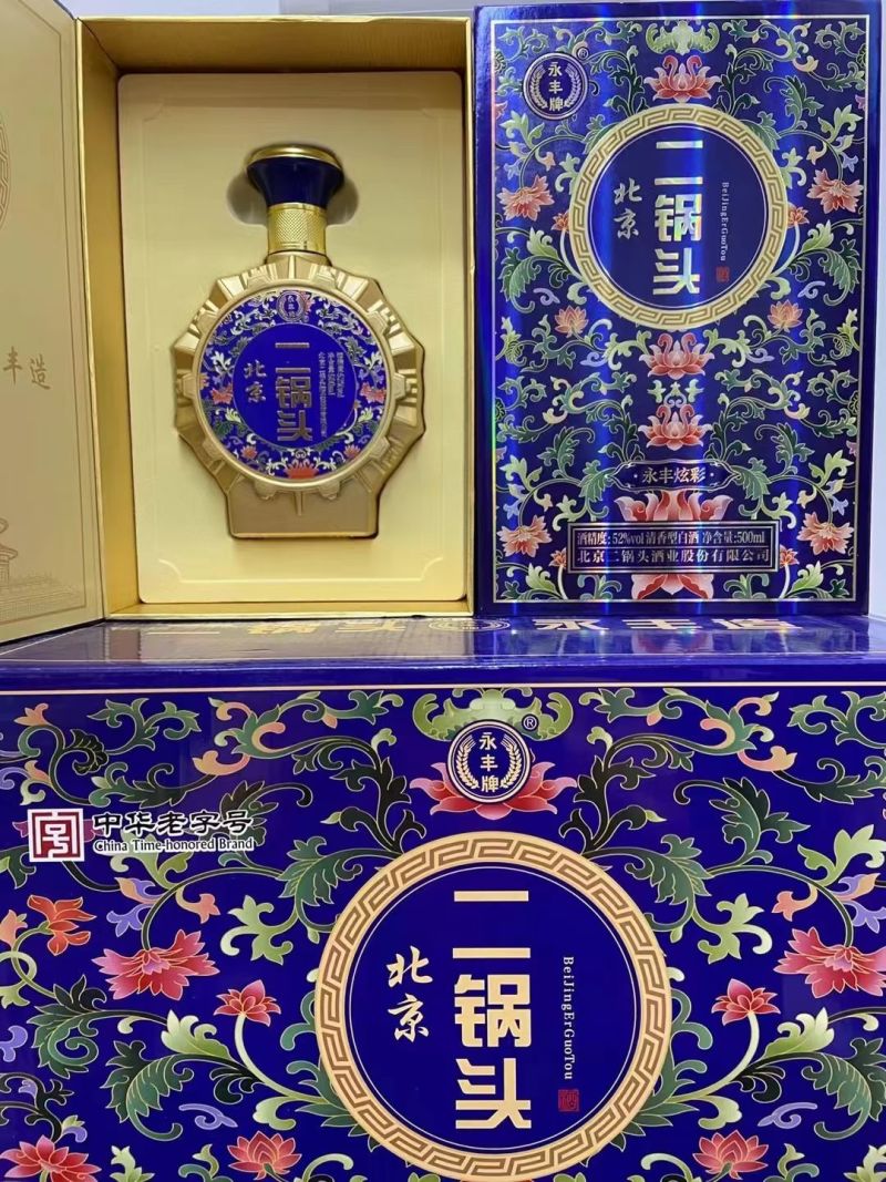 北京永丰二锅头，52度清香型白酒，地道北京味，正宗二锅头