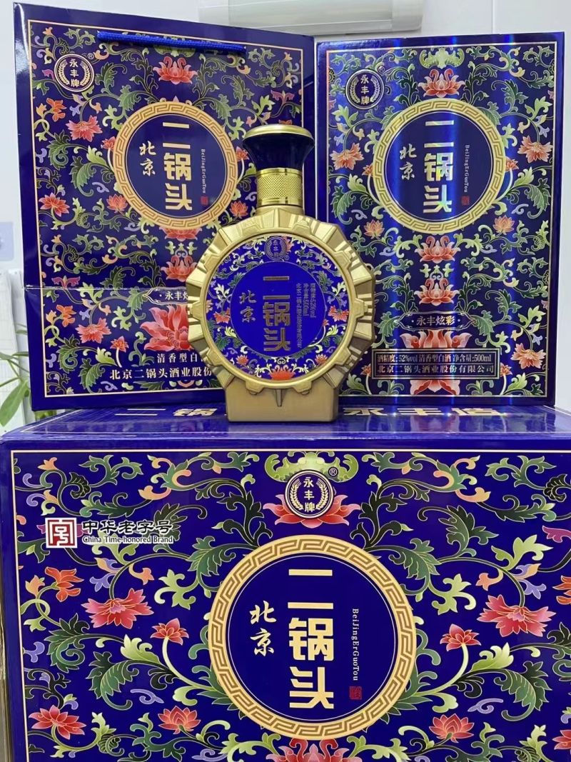 北京永丰二锅头，52度清香型白酒，地道北京味，正宗二锅头