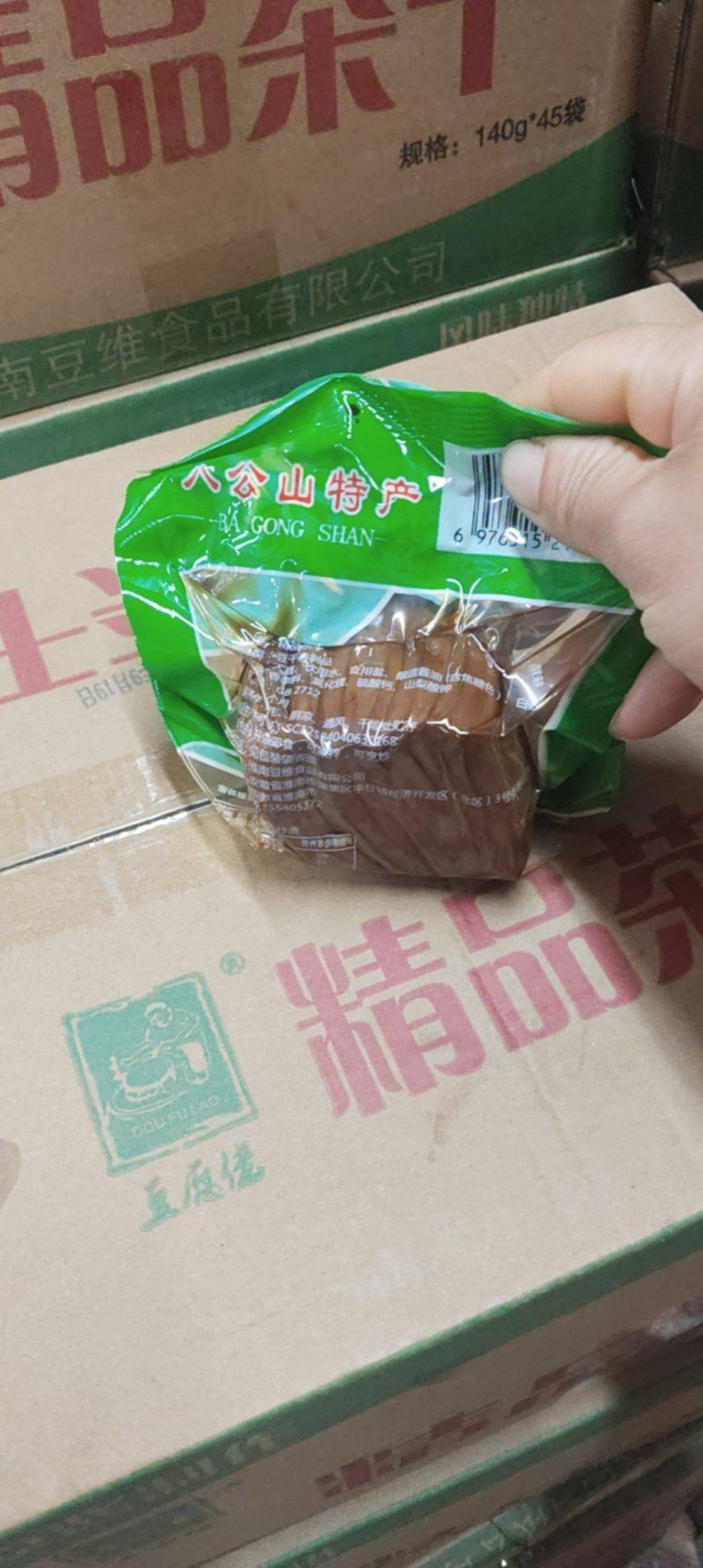 精品茶干，