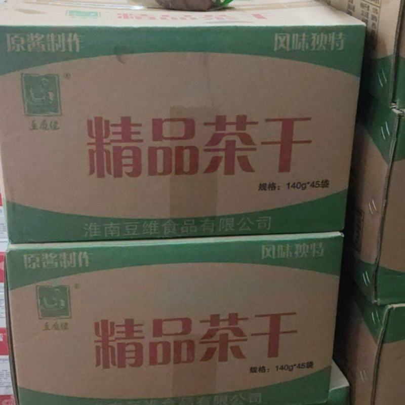 精品茶干，