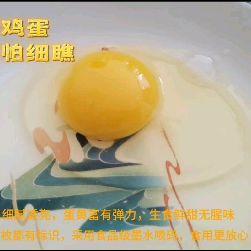 万担粮SOD可生食鸡蛋#无抗无菌鸡蛋#谷物喂养30枚