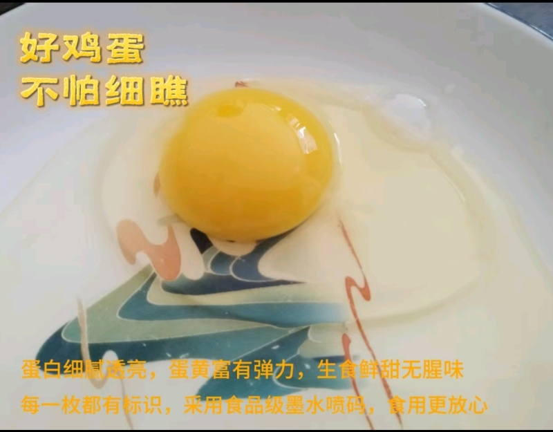 万担粮SOD可生食鸡蛋#无抗无菌鸡蛋#谷物喂养30枚