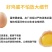 万担粮SOD可生食鸡蛋#无抗无菌鸡蛋#谷物喂养30枚