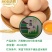 万担粮SOD可生食鸡蛋#无抗无菌鸡蛋#谷物喂养30枚