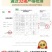 万担粮SOD可生食鸡蛋#无抗无菌鸡蛋#谷物喂养30枚