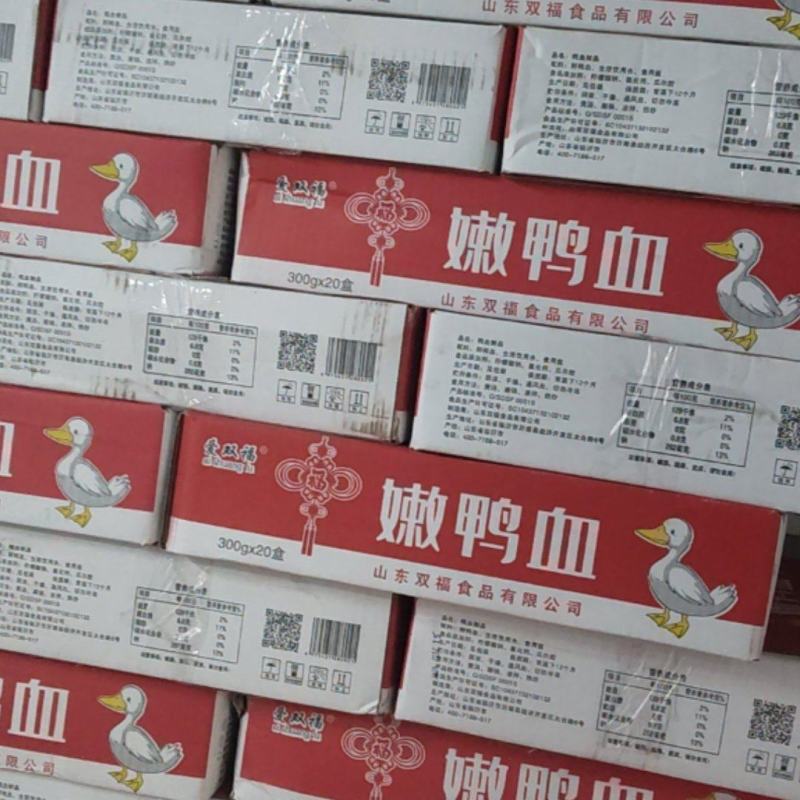 扣扣弹弹嫩鸭血，