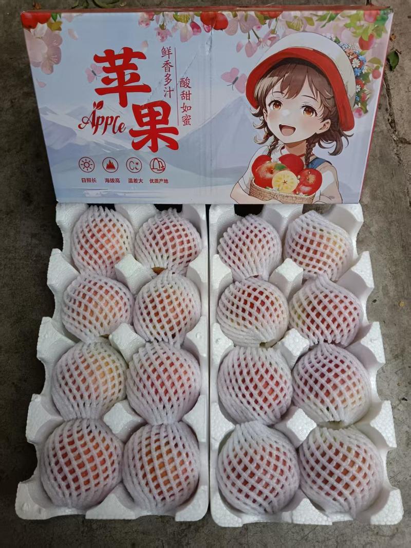 冰糖心丑苹果野生苹果又脆又甜可视频看货产地一手货源