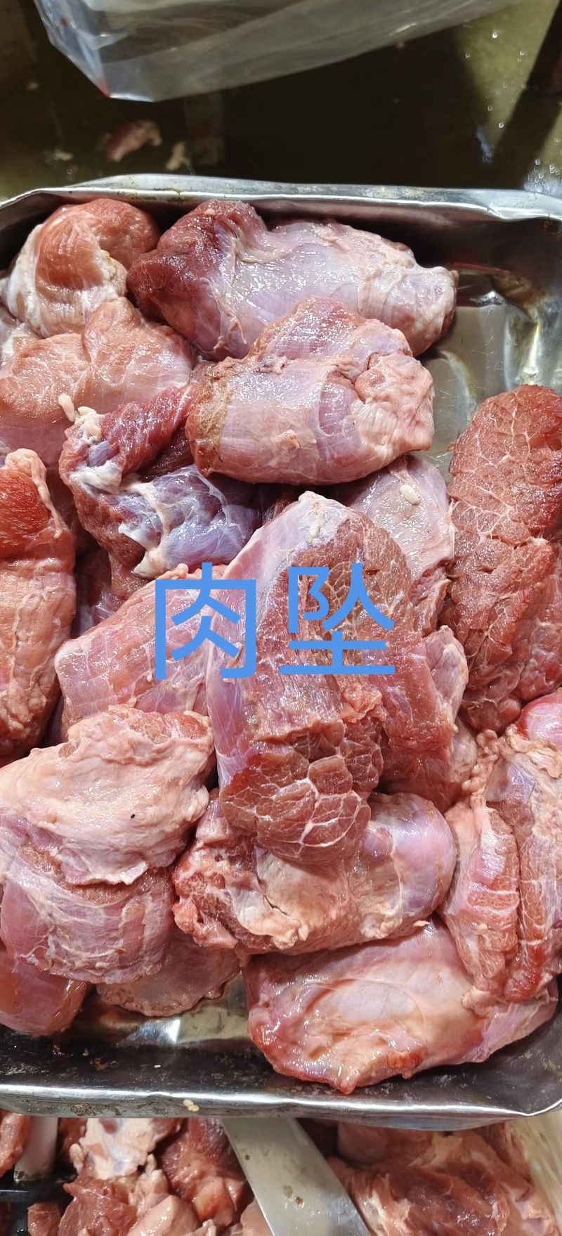 牛肉坠