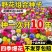 耐寒多年生野花组合种籽庭院景观室外阳台花海种子四季混合型