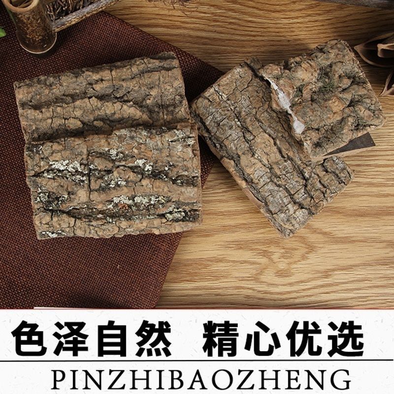 杜仲野生百年杜仲皮特级正宗杜仲中药材批发杜仲茶泡酒煲汤