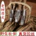 杜仲野生百年杜仲皮特级正宗杜仲中药材批发杜仲茶泡酒煲汤