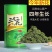 正宗云南文山三七花田七头茬干花500g批发三七包邮