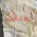 生牛头皮