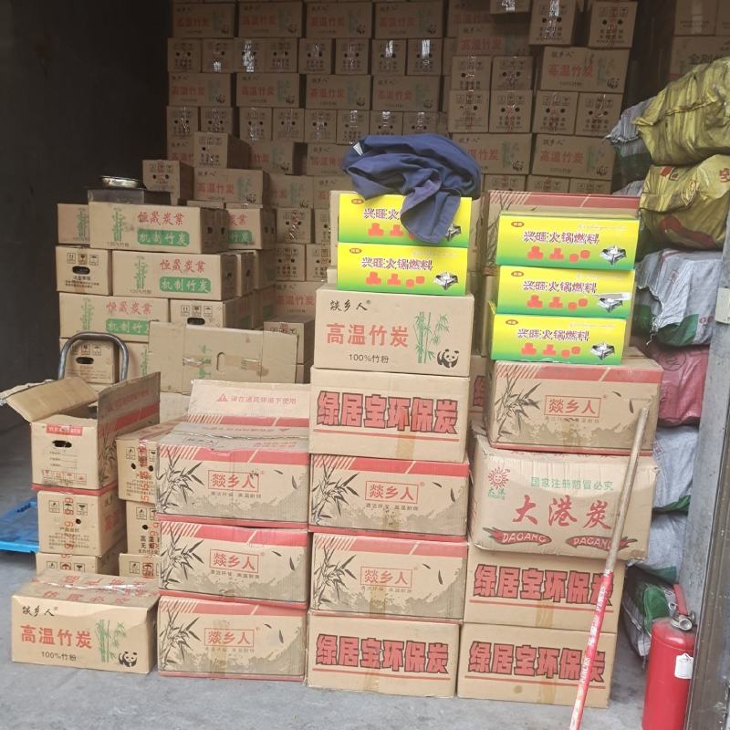 环保机制烤火炭，无烟无味