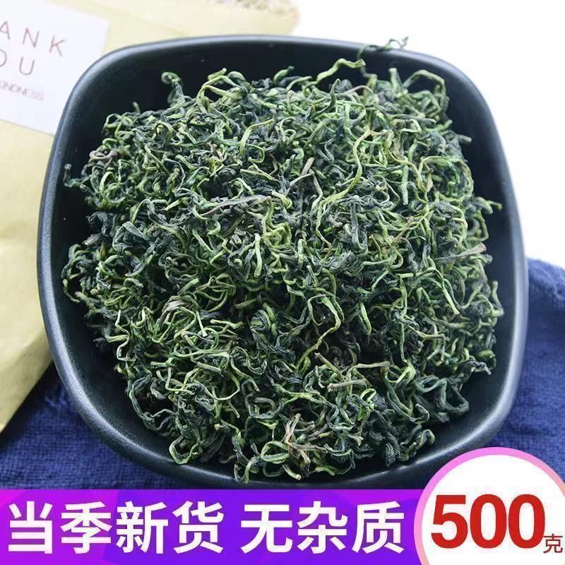野生蒲公英茶带根带花纯干的新货蒲公英蒲公英泡水天然婆婆丁
