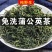 野生蒲公英茶带根带花纯干的新货蒲公英蒲公英泡水天然婆婆丁