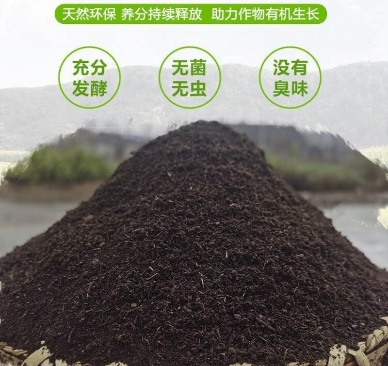 葡萄有机肥葡萄施肥发酵羊粪羊粪有机肥厂家羊粪价格