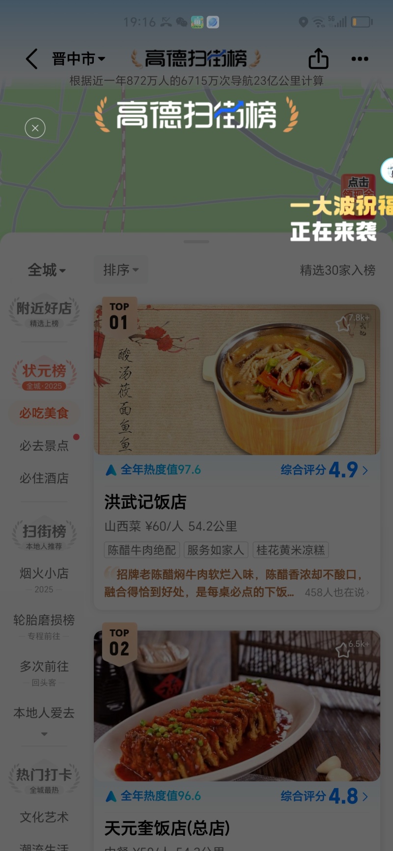 白菜5斤以上秦白二号，散装，袋装，质量保证，专业码工