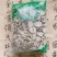 正品白芍批发老白芍切片无硫正宗农家正品正品白芍片残片