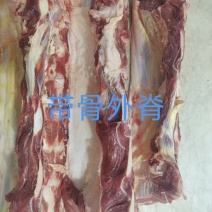 带骨外脊