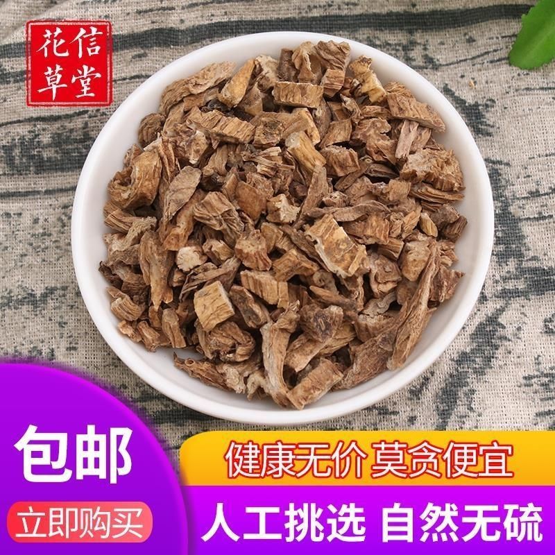 中药材精选生百部草根500g50g包邮散装正品无硫干货