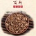 中药材精选生百部草根500g50g包邮散装正品无硫干货