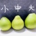 麻麻柚，水份足，口感好，批发/电商/支持一件代发