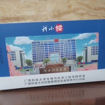 柳州螺蛳粉