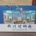 柳州螺蛳粉