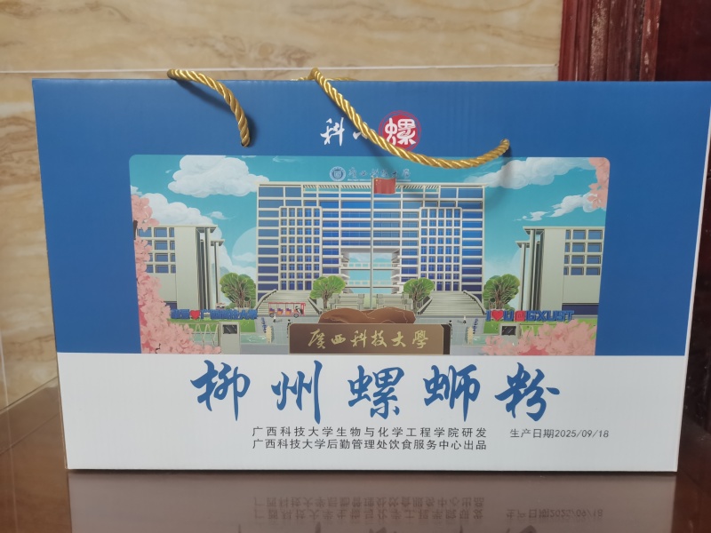 柳州螺蛳粉